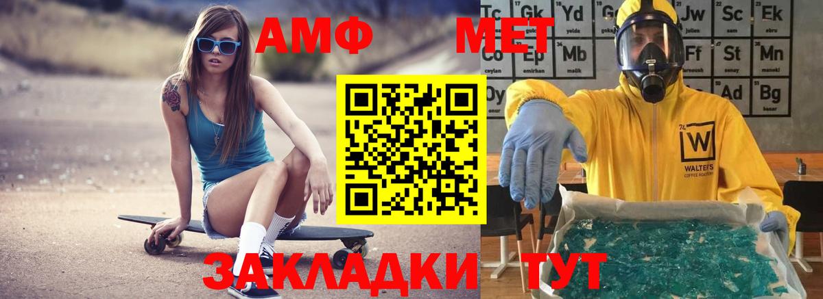 АМФ Premium Муравленко