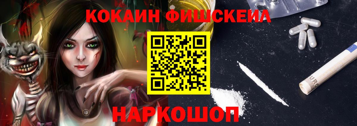 где можно купить   КОКАИН 97%  Кокаин 97%  Вход с VPN  Муравленко 
