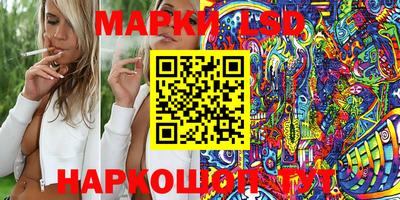 трава Гай