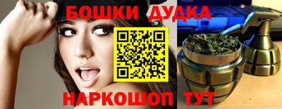 трава Гай