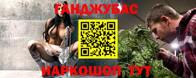 трава Гай