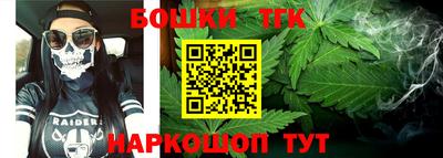 трава Гай