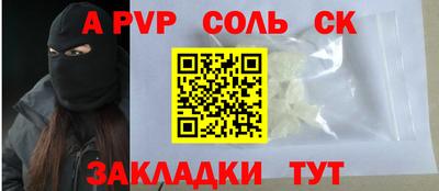 трава Гай