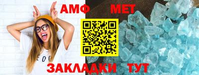 трава Гай