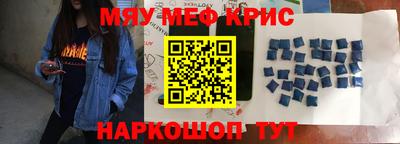 трава Гай