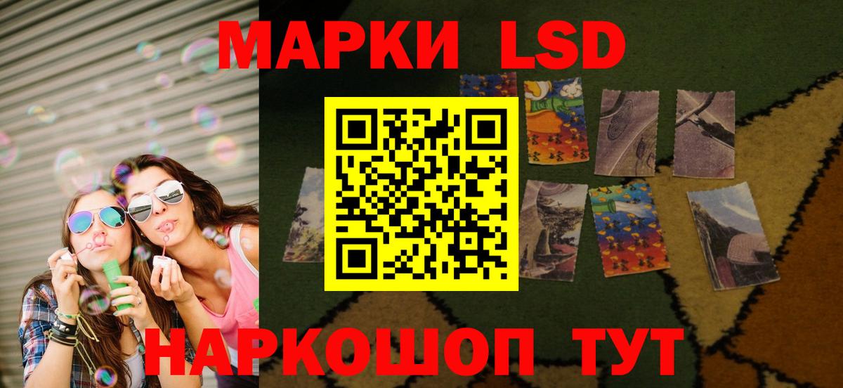Муравленко  ЛСД экстази ecstasy  Вход с VPN 