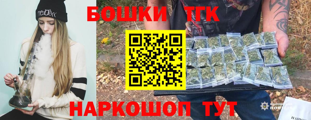 Каннабис Bruce Banner Муравленко