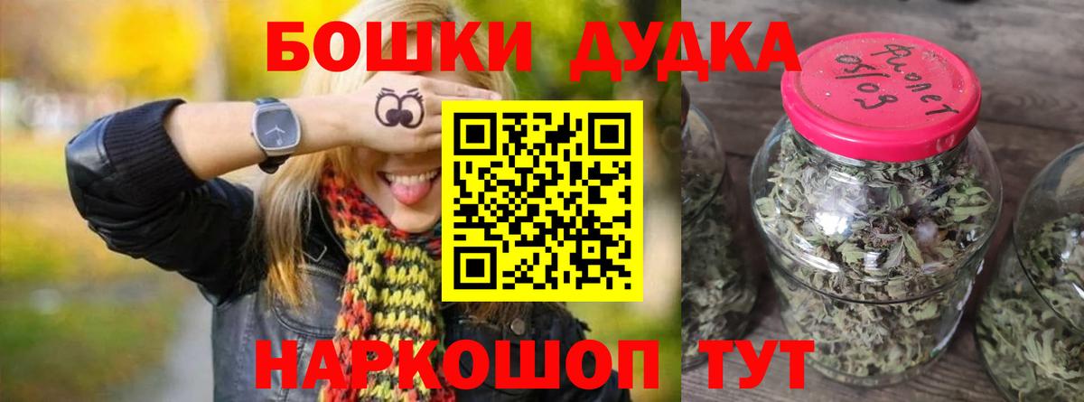 Бошки Шишки Ganja  Каннабис гибрид  Муравленко  Вход с VPN  Шишки марихуана MAZAR 